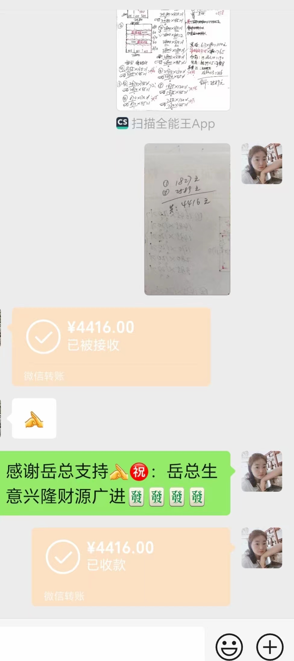 诚信为本